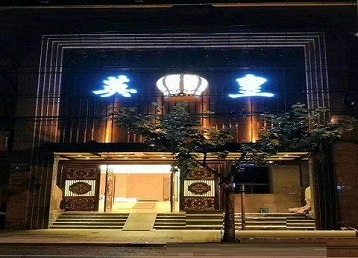辽源哪个KTV出台陪酒服务好-英皇国际KTV消费服务点评