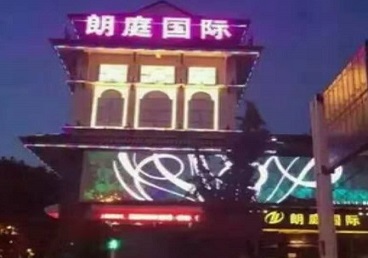辽源最好高档KTV佳丽陪酒质量好-朗廷国际KTV美女多消费体验