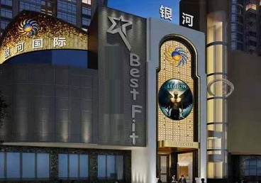 辽源KTV荤台花场公主服务好-银河国际KTV花场消费点评